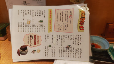 かめや高田馬場店 사진 4
