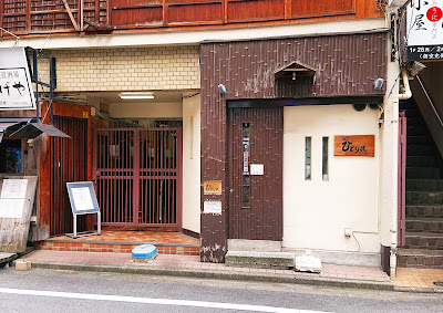 ひとり旅 사진 2