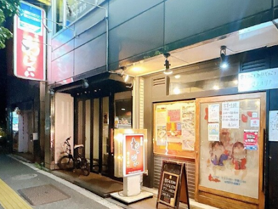 Wasshoi 사진 4