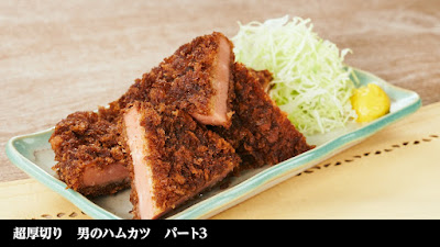 Ikkenme Sakaba 사진 5
