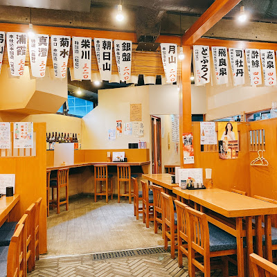 Kushitetsu Takadanobaba 사진 4