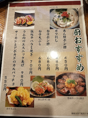 Kuriya Takadanobabaten 사진 4