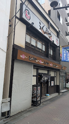 엔마야 사진 3