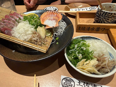 Tosashimizu World Ueno 사진 4