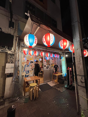Nomusan 사진 4