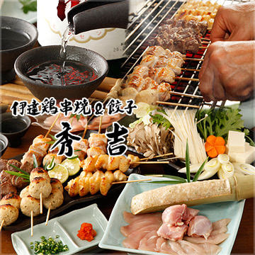 Yakitori Hideyoshi Oshiage 사진 2