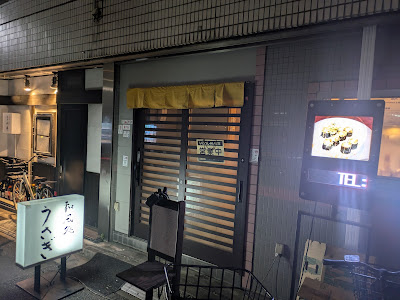 Usagi 사진 3