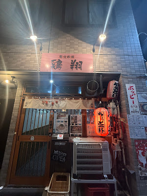 토리쇼 사진 2