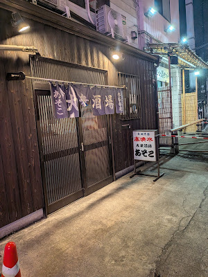Asoko 사진 4