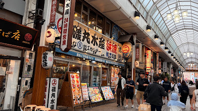 Isomaru Suisan 사진 3