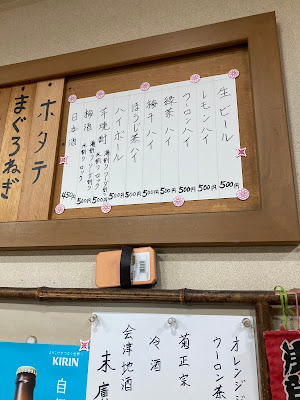 Mitsuya 사진 4