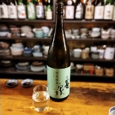 Sakesakana Zuburoku 사진 3