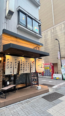 1.2.3 Kushiyaki Bar 사진 3