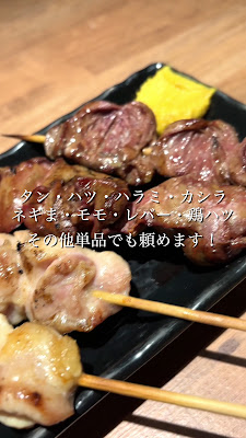 1.2.3 Kushiyaki Bar 사진 2