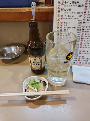 Kinka-en 사진 4