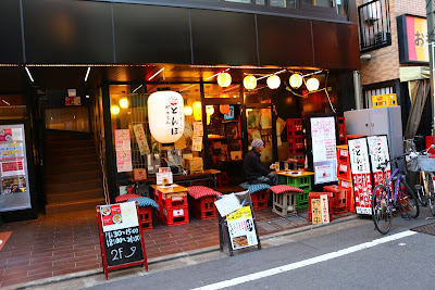 Tonbo Higashinagasaki 사진 2
