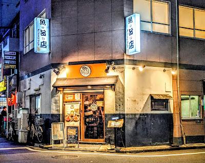 Sakana no Umaiten Ikebukuro 사진 2
