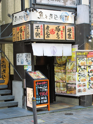 Renka Ikebukuro 사진 2