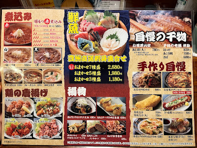 Renka Ikebukuro 사진 4