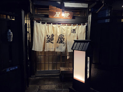 Kagiya 사진 3
