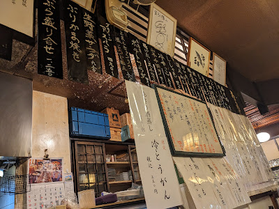 Hōroku 사진 4