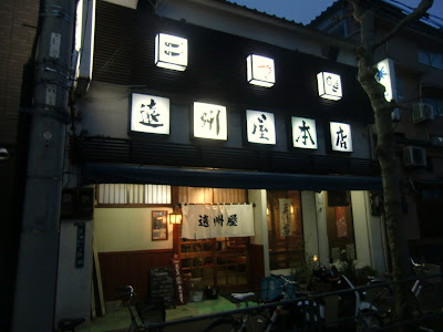 엔슈야 타카오 사진 5