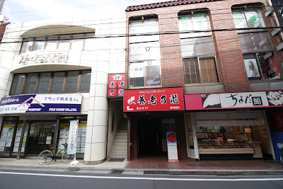 Yoronotaki Higashimukojimaten 사진 5