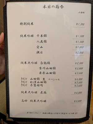 쿠시코마 본점 사진 4