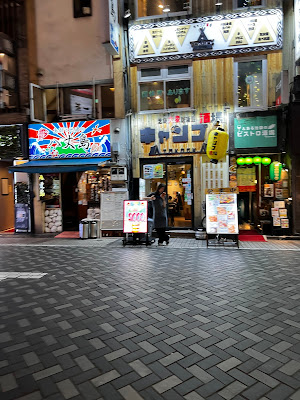 이케부쿠로 캠프 술집 TOKOCK 사진 3