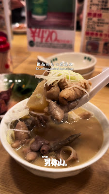 Nantaisan 사진 2