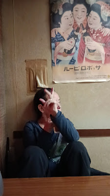 Bukuro Sakaba 사진 2