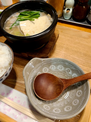 Uonami 사진 2