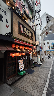 MASUYA IKEBUKURO KITAGUCHI 사진 3