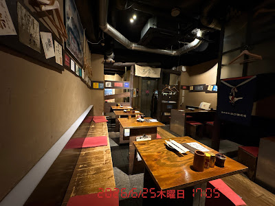 Nagomiya Ikebukuro 사진 3