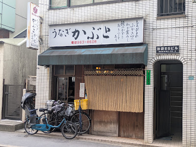 카부토 사진 2