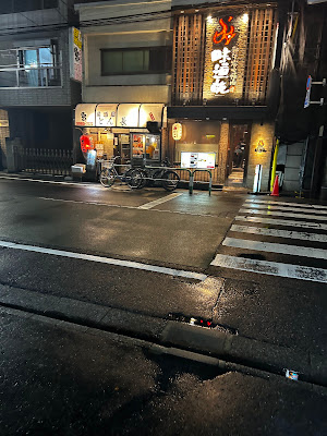 とん長 사진 3