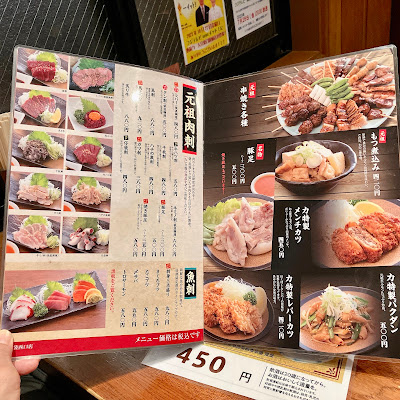 酒蔵力 池袋西口店 사진 4
