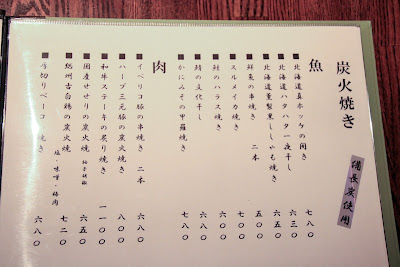 Waraku-ya 사진 4