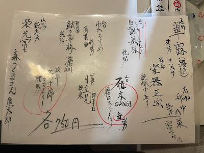 居酒屋 待家 사진 4