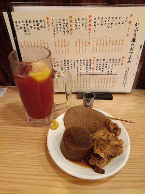 Kaburaya 사진 4