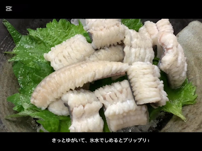 장어 꼬치 이자카야 사진 2