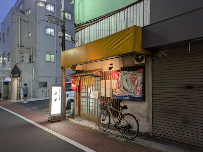 食事・居酒屋 本美 사진 3