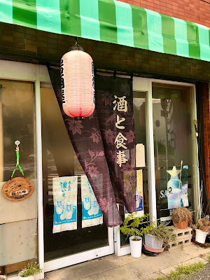 잇쇼 사진 3