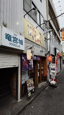 Haruharuya Oji 사진 3