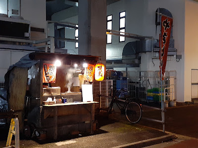 焼き鳥屋台小高 사진 1