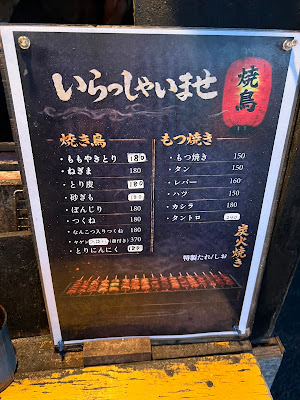 焼き鳥屋台小高 사진 3