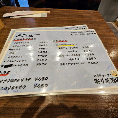 寄り道酒場 사진 4