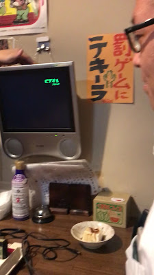 이자카야 하나봇쿠리 사진 2