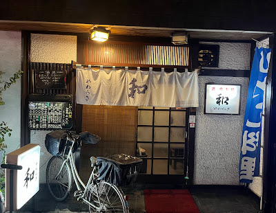 和 사진 2