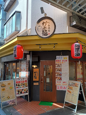 大衆酒場 かめ福 사진 2